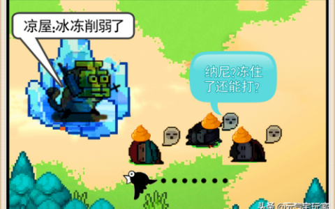 元气骑士两把陌刀可以合成吗(元气骑士公认最弱角色)