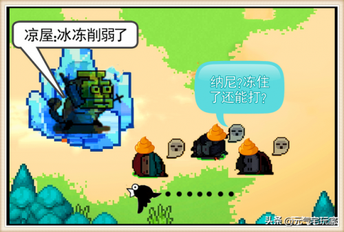 元气骑士两把陌刀可以合成吗(元气骑士公认最弱角色)插图