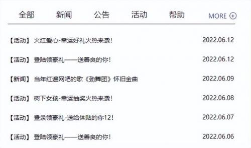 劲舞自由舞步(劲舞团10 11舞步)插图4