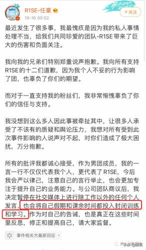 任豪百度百科(任豪百科介绍)插图28