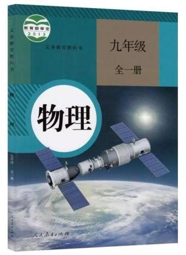 一个大气压(压力表bar和psi)插图15