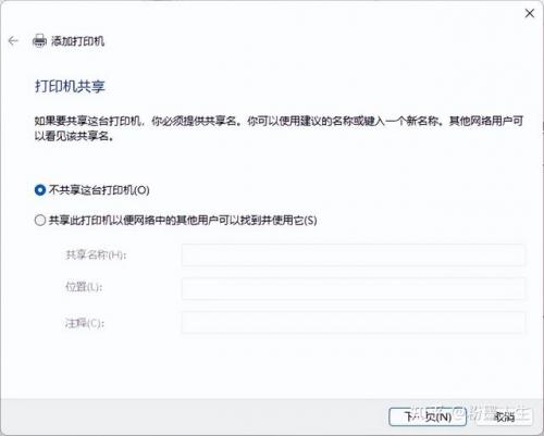 打印机脱机(打印机脱机怎么解决)插图16