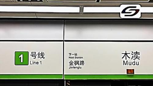 苏州园林门票(拙政园免费门票预约)插图5
