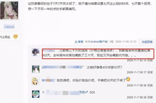 dnf魔王契约双倍袖珍罐(dnf魔王契约值得买吗)插图3