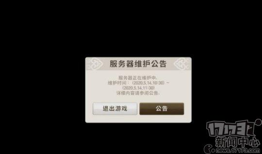 剑灵浑天教和武林盟服装，剑灵气剑和快剑区别插图4