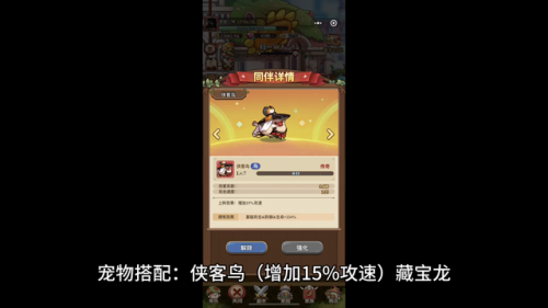 武神塔第七层(剑灵武神塔第一层武士在哪)插图1