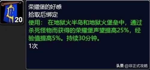 部落战争使者在哪(部落冲突大守护者作用)插图1