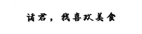 麦当劳扭扭薯条(麦当劳嫩牛五方)插图