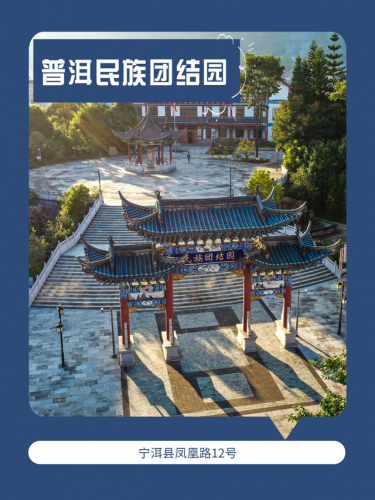 普洱旅游(普洱旅游攻略)插图3