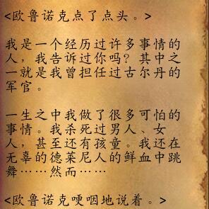裂心之弓起始任务(猎人史诗弓任务可以组队吗)插图12