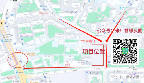 北京购物街(北京百荣世贸商城)插图8