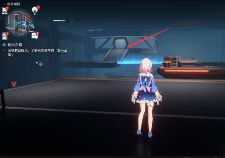 崩坏：星穹铁道十七岁的地图成就攻略(崩坏 星穹铁道全部攻略)插图5