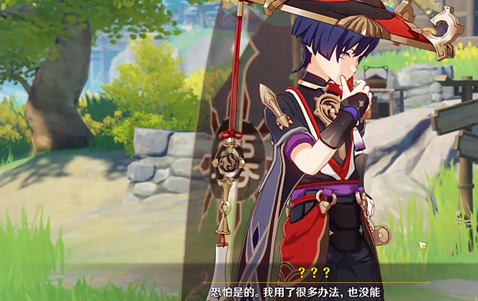 原神稻妻城开放介绍神里绫华上线时间介绍(原神什么时候开放稻妻城)插图2