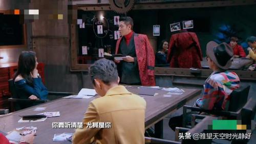 明星大侦探第二季(明星大侦探第二季免费)插图40