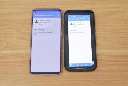 远程软件市场排名前十(远程桌面软件哪个最好)插图33