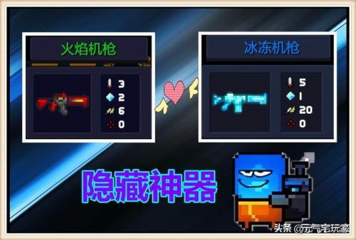 元气骑士两把陌刀可以合成吗(元气骑士公认最弱角色)插图1