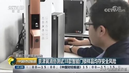 凯迪仕指纹锁(智能门锁品牌十大排名)插图8