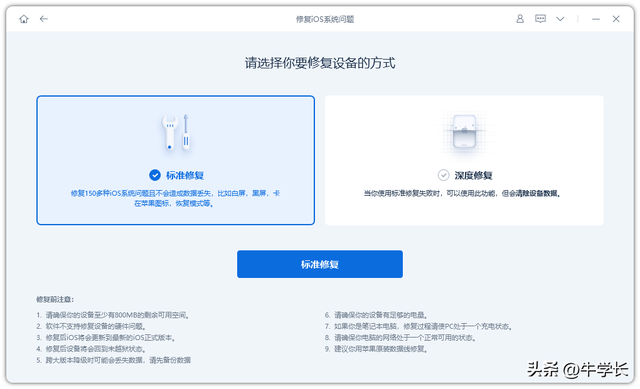 黑屏死机(电脑卡着卡着就黑屏了)插图5