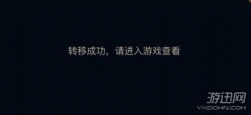 lol海克斯战利品(海克斯战利品系统)插图4