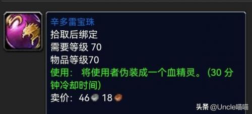 辛多雷宝珠(雷宝珠 摄影师)插图2
