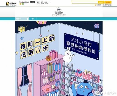 淘宝网推荐(淘宝商品购买)插图11