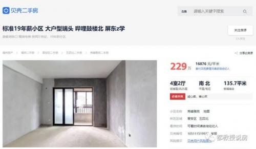 福州新楼盘(福州恒大天璟)插图1