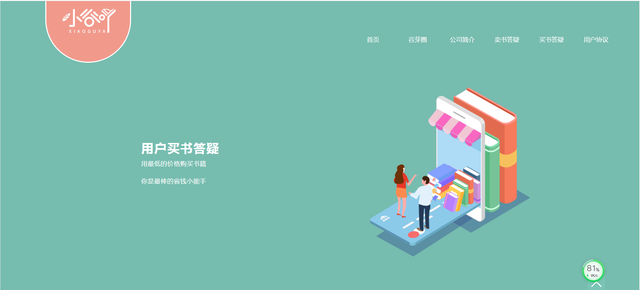 买书的网址(买书的平台有哪些)插图5
