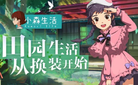 小森生活多余的衣服如何处理(多余的衣服可以捐到哪里)插图