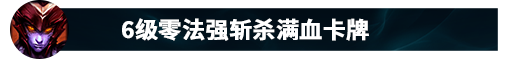龙女技能(龙女被动)插图64