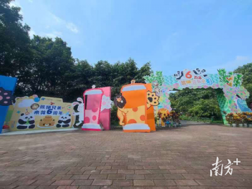 东莞香市动物园(东莞香市动物园门票99元优惠套票)插图