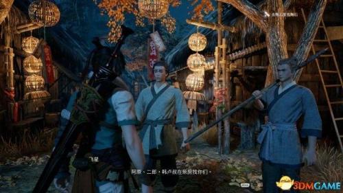 神舞幻想攻略电子书(神舞幻想全收集)插图57