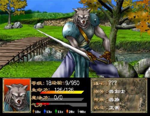 psp战神1图文攻略流程(PS2战神1攻略)插图18