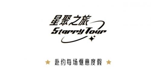 北京连锁酒店(北京连锁酒店排名)插图11
