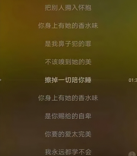 小叮当歌词(什么是小叮当)插图15