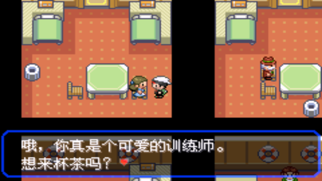 口袋妖怪绿宝石图鉴怎么升级(口袋妖怪绿宝石进化图鉴大全)插图67