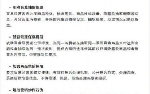 泡泡玛特盲盒(泡泡玛特买来干嘛)