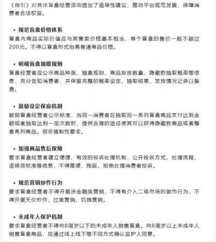 泡泡玛特盲盒(泡泡玛特买来干嘛)插图