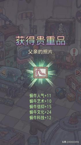 最强蜗牛点猪1000下(最强蜗牛1000橙色蘑菇)插图2