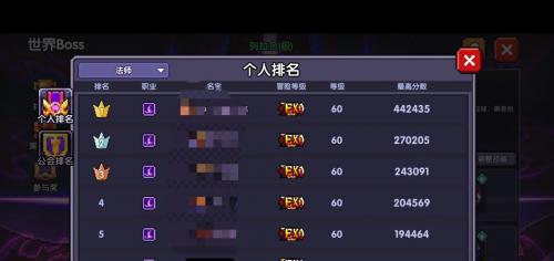 我的勇者世界boss打法及奖励一览(我的勇者公会boss在哪里)插图4
