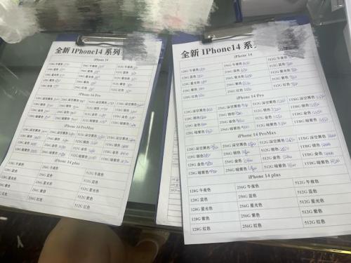 深圳远望数码城(深圳远望数码城苹果最新报价)插图2