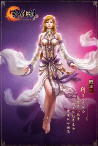 轩辕剑6鬼神塔快速练级攻略(轩辕剑6人物加点)插图2