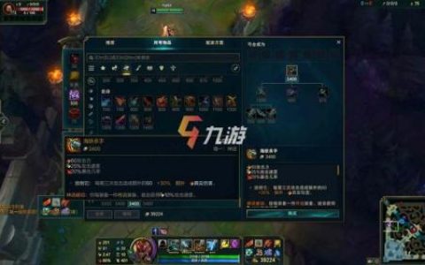 lol薇恩最新出装顺序(板娘薇恩出装顺序)