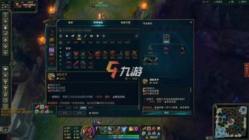lol薇恩最新出装顺序(板娘薇恩出装顺序)插图