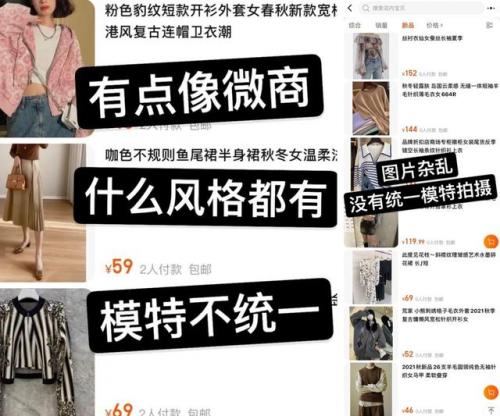 网购衣服(太平鸟女装官方网站)插图15