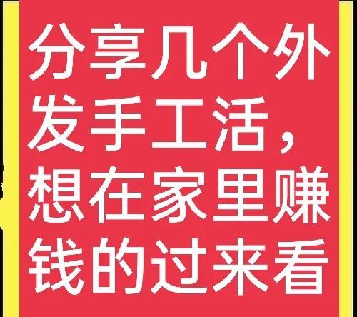 广东串珠工厂排名前十(广东串珠有几种)插图