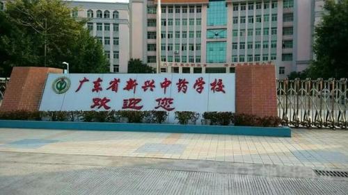 广州公办职校排名前十(广东省技校前十名学校)插图6