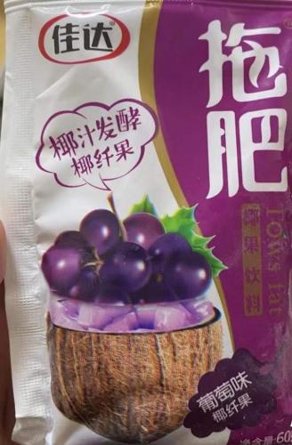 80后零食(80后零食大全100种)插图13