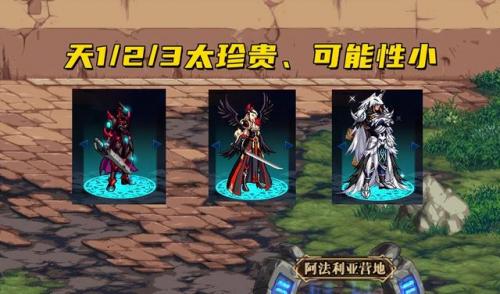 dnf14周年庆(dnf14周年庆时间几月几号)插图3