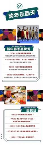 武侯区高级商场排名前十(北京哪个商场有国际一线品牌)插图10