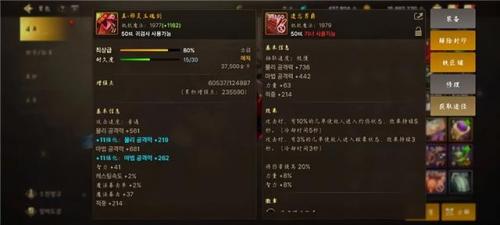 dnf女机械毕业武器(dnf女机械武器哪个好)插图1